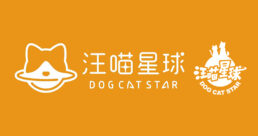 DogCatStar 汪喵星球 (貓砂)